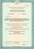 Нейродэнс ПКМ официальный сайт - denasdevice.ru ЧЭНС-Скэнар в Королёве купить