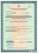 ДЭНАС-Кардио 2 программы в Королёве купить Нейродэнс ПКМ официальный сайт - denasdevice.ru 