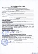 ДЭНАС-Остео 4 программы в Королёве купить Нейродэнс ПКМ официальный сайт - denasdevice.ru 