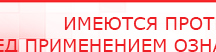 купить СКЭНАР-1-НТ (исполнение 01) артикул НТ1004 Скэнар Супер Про - Аппараты Скэнар Нейродэнс ПКМ официальный сайт - denasdevice.ru в Королёве